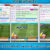 FIFA 13 Scoreboard Switcher (0.3 Version Available)